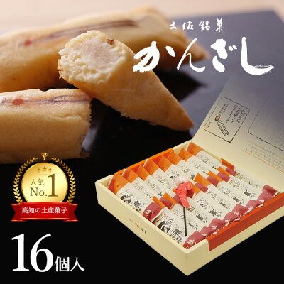 梨恵夢 バター風味