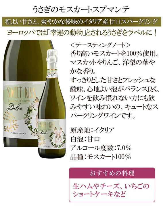 白ワイン×20代女性の人気おすすめランキングベストオイシ