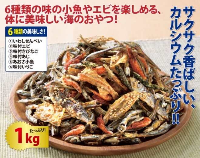 イワシカちゃんが目印！栃木・群馬・茨城・埼玉 熊谷、秩父の一部店舗 ・福島県のセブン‐イレブンで『混ぜ飯おむすび岩下の新生姜使用わかめ入り』を6月14日より、順次発売。岩下食品