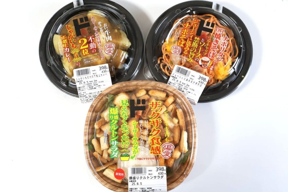 じゃがいも入り焼きそば - 栃木市、こうしんの店の写真 - トリップアドバイザ