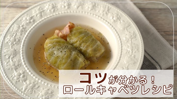 キャベツ むき方