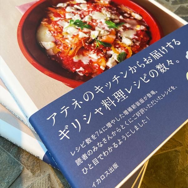 ギリシャ・クレタ島の定番朝ごはん、甘じょっぱい絶品ペストリー「ブガッツァ」をご存知？ 世界名物料理紀行- トリッププランナ