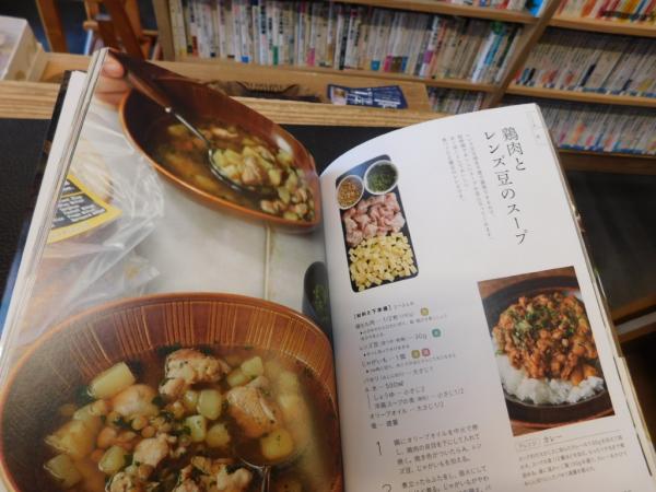 野菜たっぷり スープの本上島亜紀 本通販Amazon