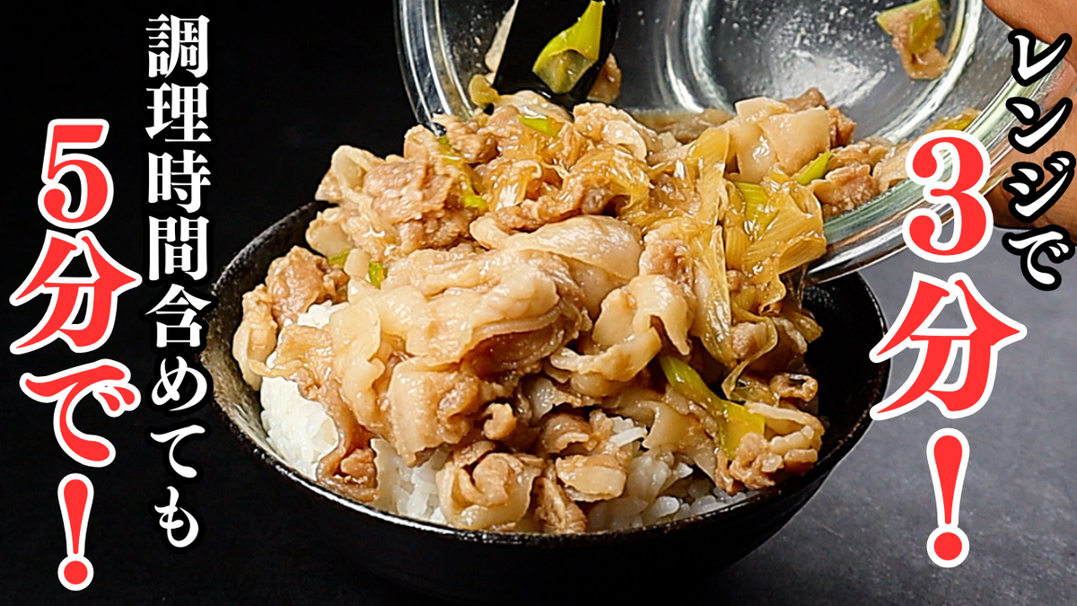 わがままダイエット すき家の低糖質メニュー「牛丼ライト」を今さら食べてみた → ウマかったけど1つだけ欠点ありロケットニュース24