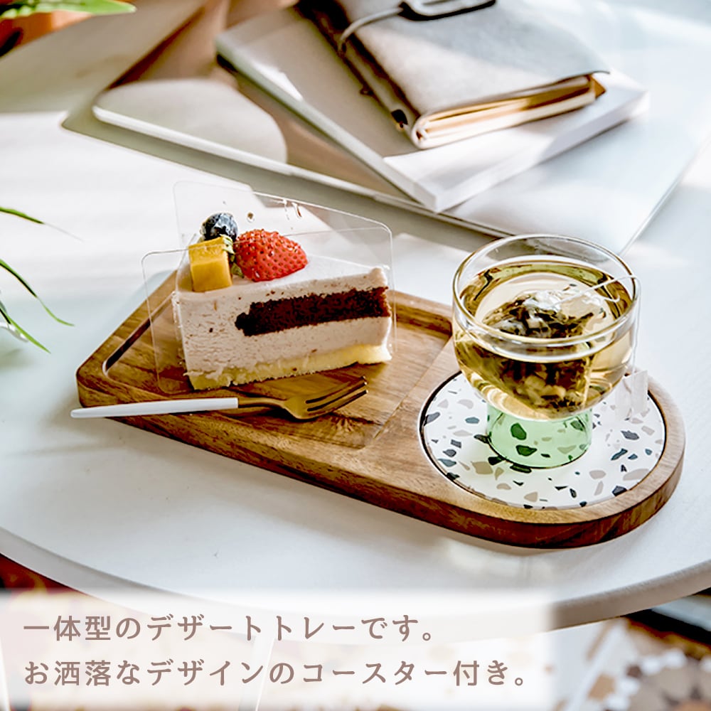 dショッピング プレート 19cm ワンダラブル wonderable リム 陶器 皿 食器 洋食器食洗機対応 電子レンジ対応 中皿 リム皿ケーキ皿 ティータイム お茶会 お菓子 取り皿 おしゃれ かわいいカテゴリ：食器の販売できる商品リビングート093342368 ドコモの