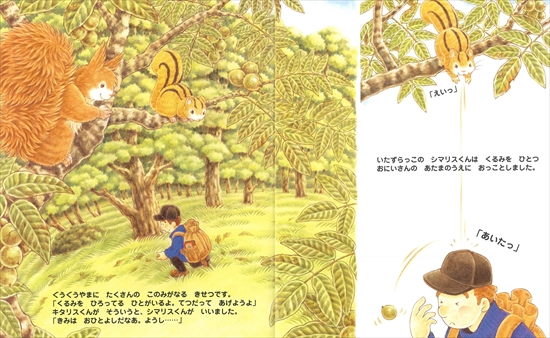 新刊『チョコちゃん』の見本を頂きました♪チョコレートのお菓子を作って行く絵本です♡僕はチョコレートが好物で、コーヒーを飲みながらチョコレート をかじるのが至福の一時です。チョコちゃんは可愛いお話が書けたと思いますので是非読んでくださいm _ _ m絵本