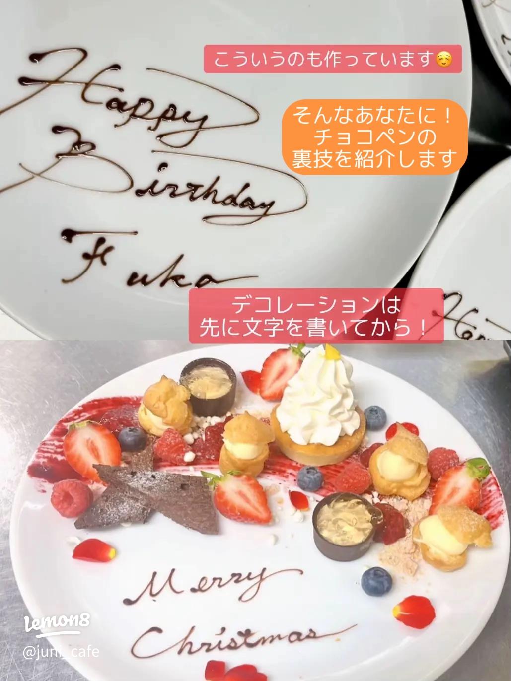 ぶきっちょさんでもできる！チョコペンで作るチョコプレート2種 : 簡単！節約！おしゃレシピ 〜SHIMAのオウチカフェ〜 Powered byライブドアブログ