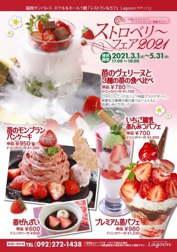 シャトレーゼ 公式on X: 