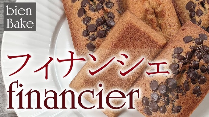 HMで作れる！簡単バターフィナンシェ☆