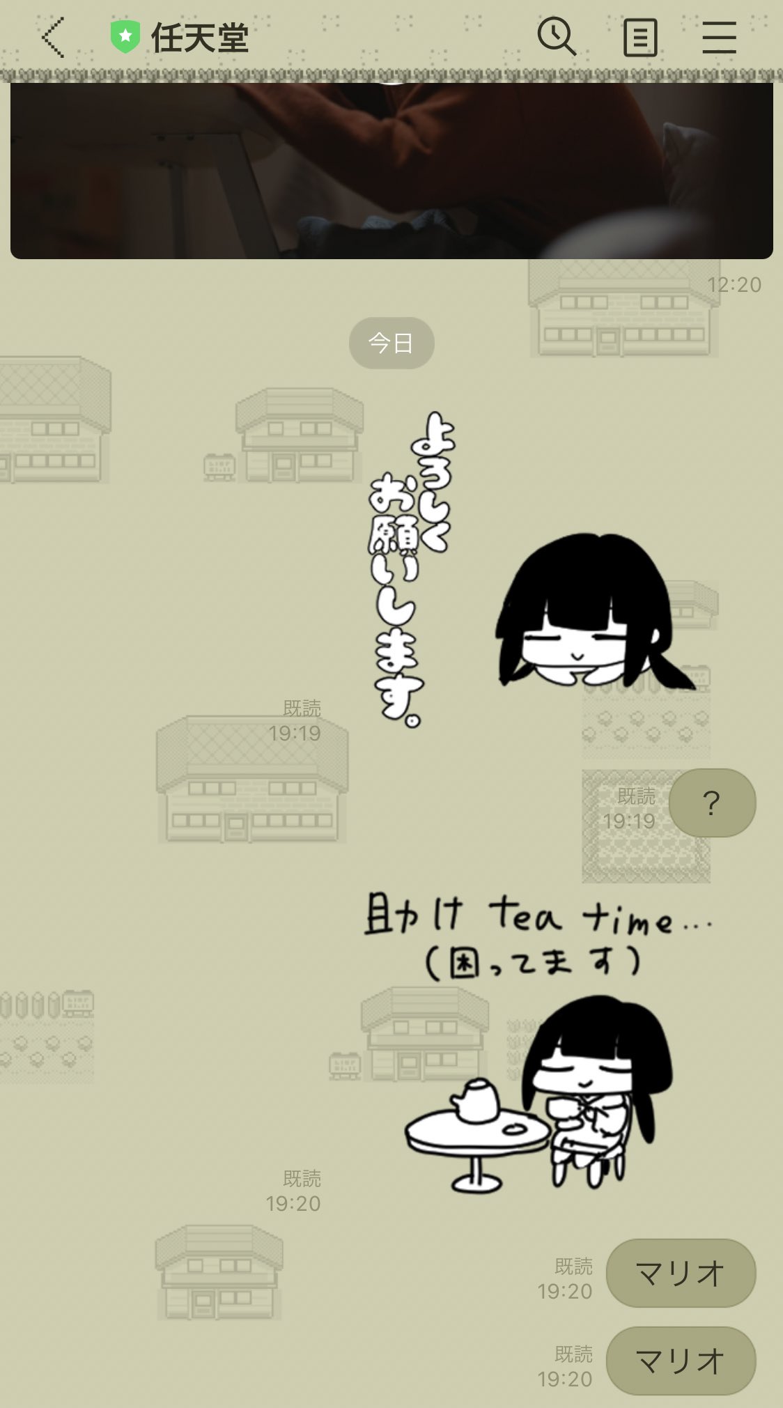 ぬくぬくにぎりめし idk but tried for fun - Morrussaのイラスト - pixiv