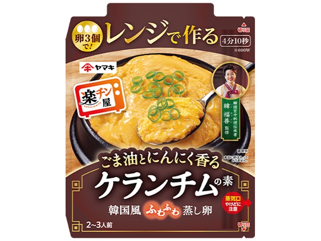 ヤマキ レンジで作るだし巻き卵の素 2～3人前 90gGreen Beansグリーンビーンズ by AEON