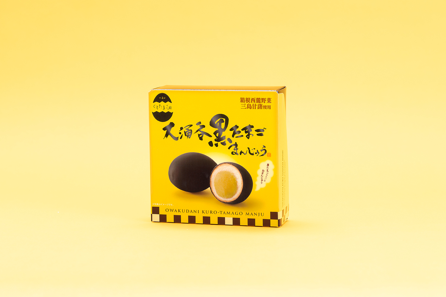 おふろcafe 白寿の湯にて、期間限定で温泉マーク入り温泉まんじゅうと温泉たまごを販売株式会社ONDOホールディングスのプレスリリース