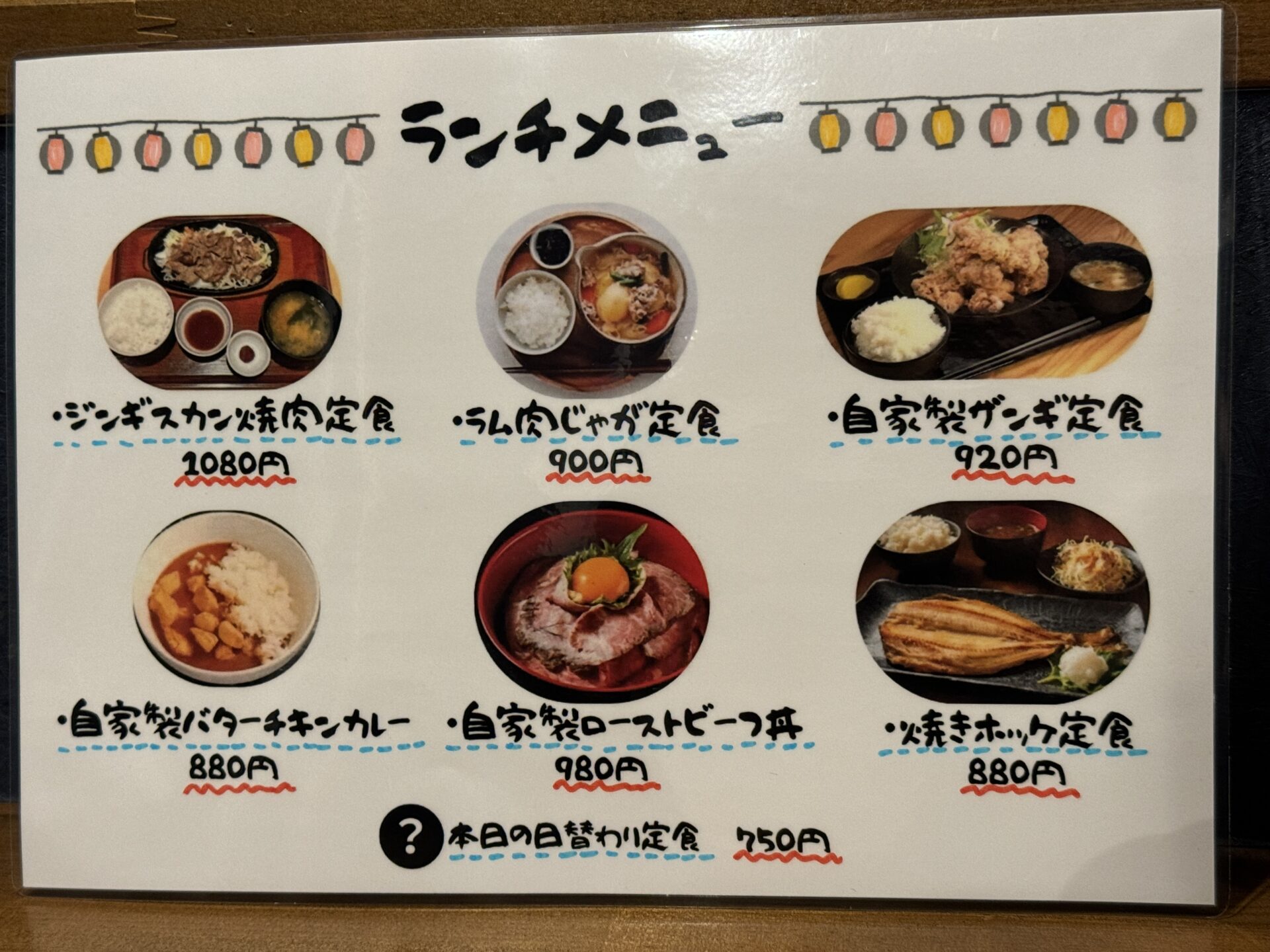 吉祥寺のおしゃれランチ6選非日常を味わう個性派おしゃれランチをご紹介 - 中央線が好きだ。web公式