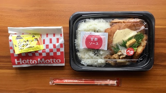 ほっともっと 東倉賀野店Hotto Motto- 倉賀野 弁当食べログ
