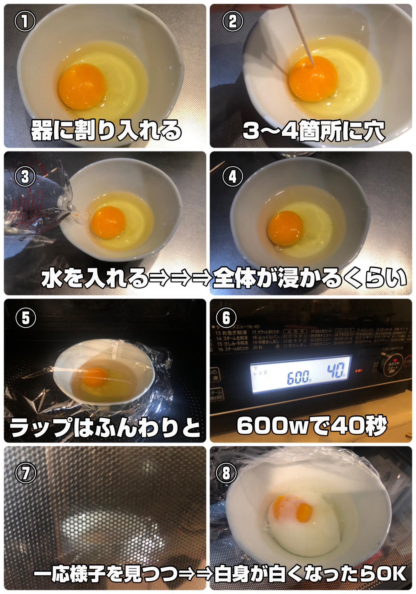 レシピ 生卵のアヒージョけ