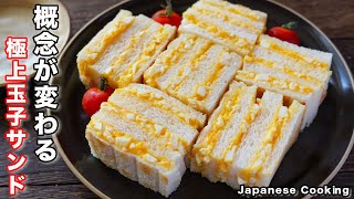 ネオTKG 目玉焼きを漬けに⁉「カリカリ目玉焼き漬け」を白米にのせて食べてみた！あぁ、新感覚♡『あたらしい日日』こんな時代のニューノーマルな暮らし方。食と農、生活情報をお届けします