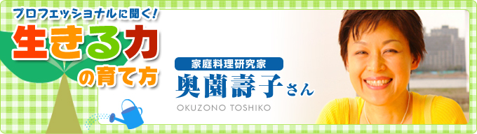 ずぼらde成功☆トースターで子供が作る焼きっぱなしの奥薗流ケーキ - かわいい花とおかわり君