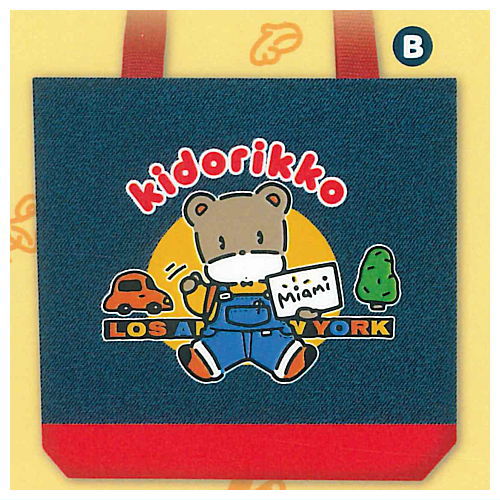 高評価 ブルボン きどりっこクッキーの感想・クチコミ・商品情報 もぐナビ