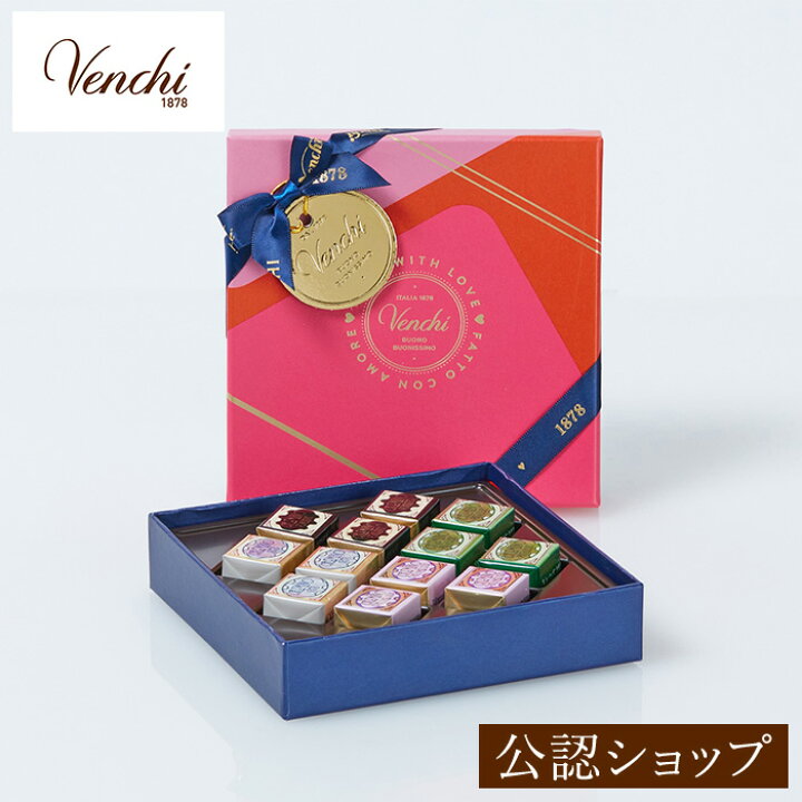 バレンタインチョコレート2021“かわいい”重視の人気ブランド、友達へのプレゼントや自分用チョコに - ファッションプレス