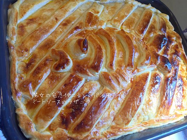 キキのニシンパイ料理動画