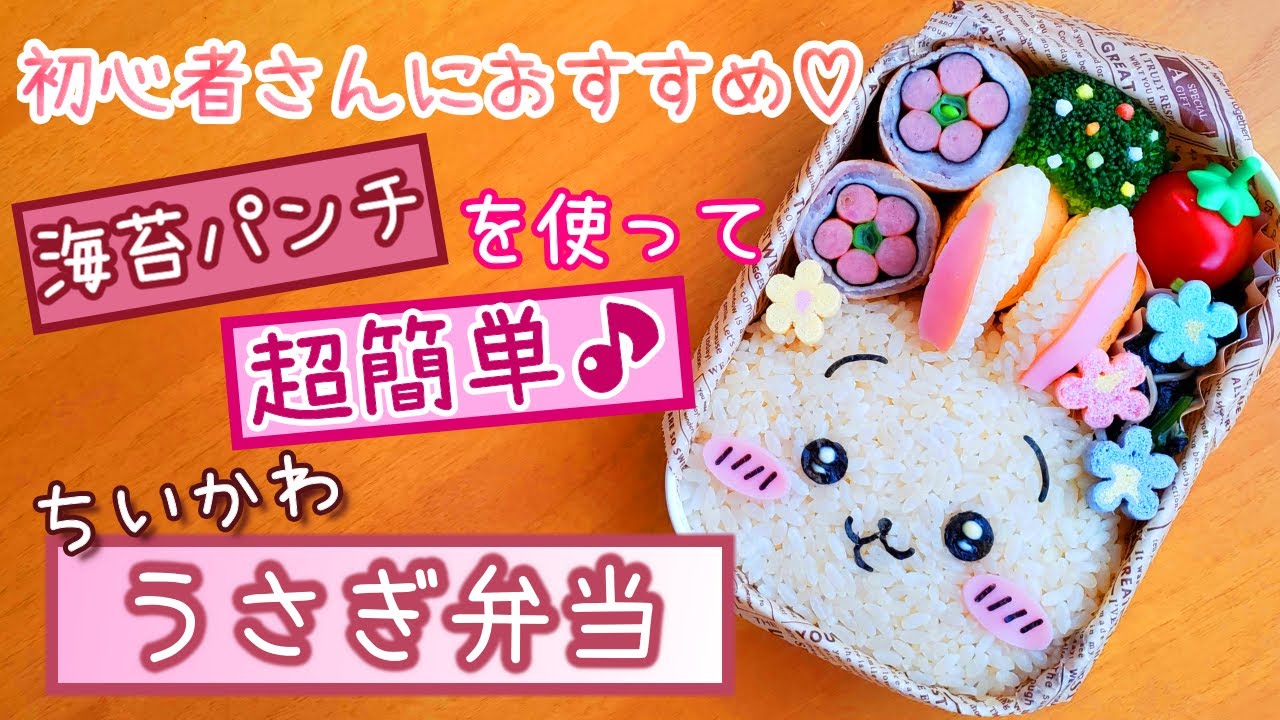 お弁当⋈ 不器用ママの幼稚園弁当⁡ 本日ご紹介するのは @yz_gohan1 さんの投稿です🍀 ⁡ ▸▸▸ @yz_gohan1 こどものごはん& お弁当🍙 久しぶりにお弁当の投稿🍱 冬休み中、毎日お弁当だったけど、全然頭回らず作ってたら「お弁当もう飽きたよ」って言われちゃった