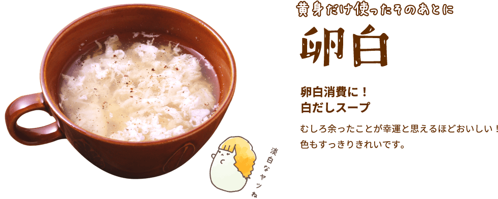 余った茹で卵をリメイク！簡単ハムたまごトースト