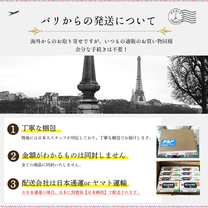 ロカマドゥールNatural Cheese Salon