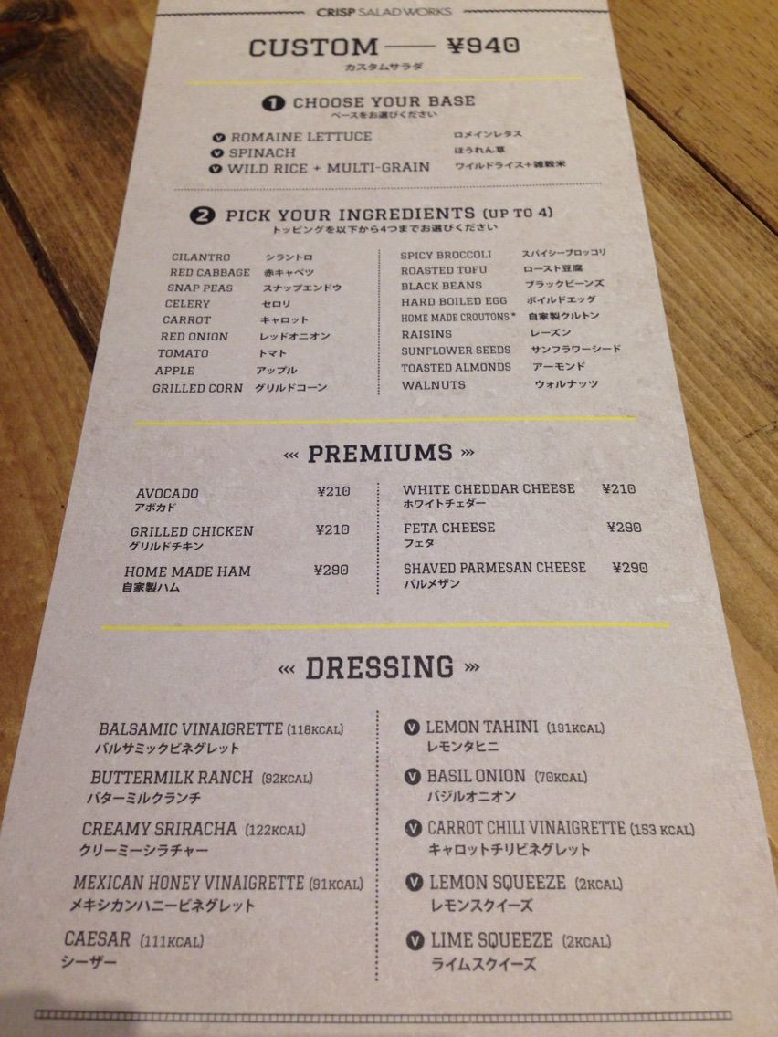 メニュー写真 : クリスプ・サラダワークス 南町田グランベリーパーク店CRISP SALAD WORKS- 南町田グランベリーパーク サラダ食べログ