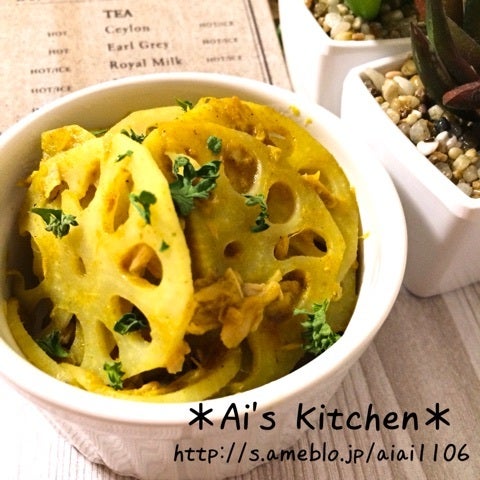 れんこんカレー焼き