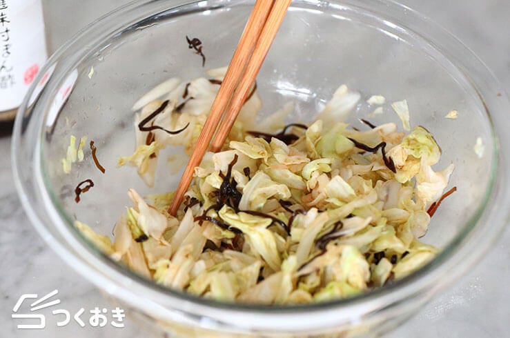 キャベツと塩昆布のやみつきポン酢サラダ