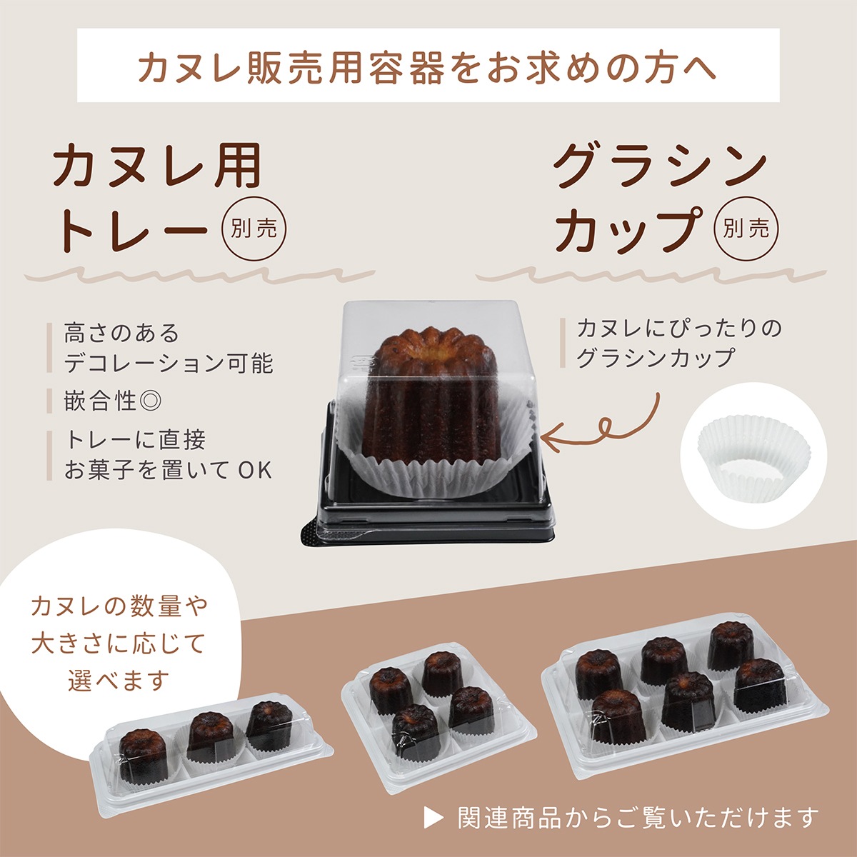 ついにダイソーがやってくれた！待望の“大きいの”キター♡人気スイーツが作れるキッチングッズmichill byGMO ミチル