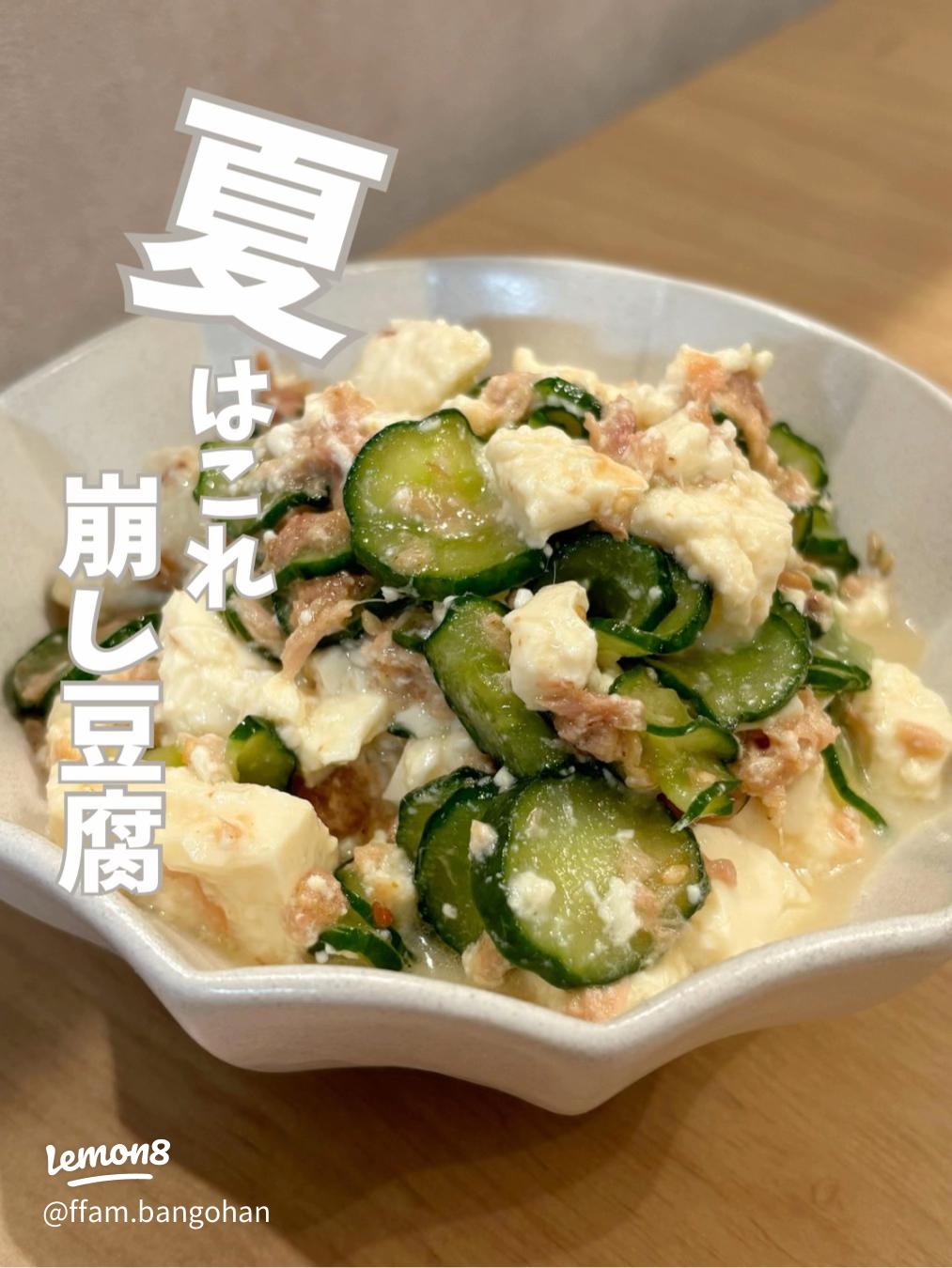 あっさりご飯 昼食・夕食におすすめ♪人気の激ウマレシピ40選の人気レシピ・作り方デリッシュキッチン