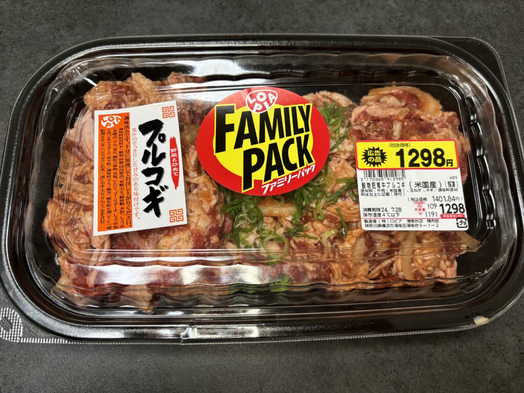 ならんちゅ@万博通期パス on X: 