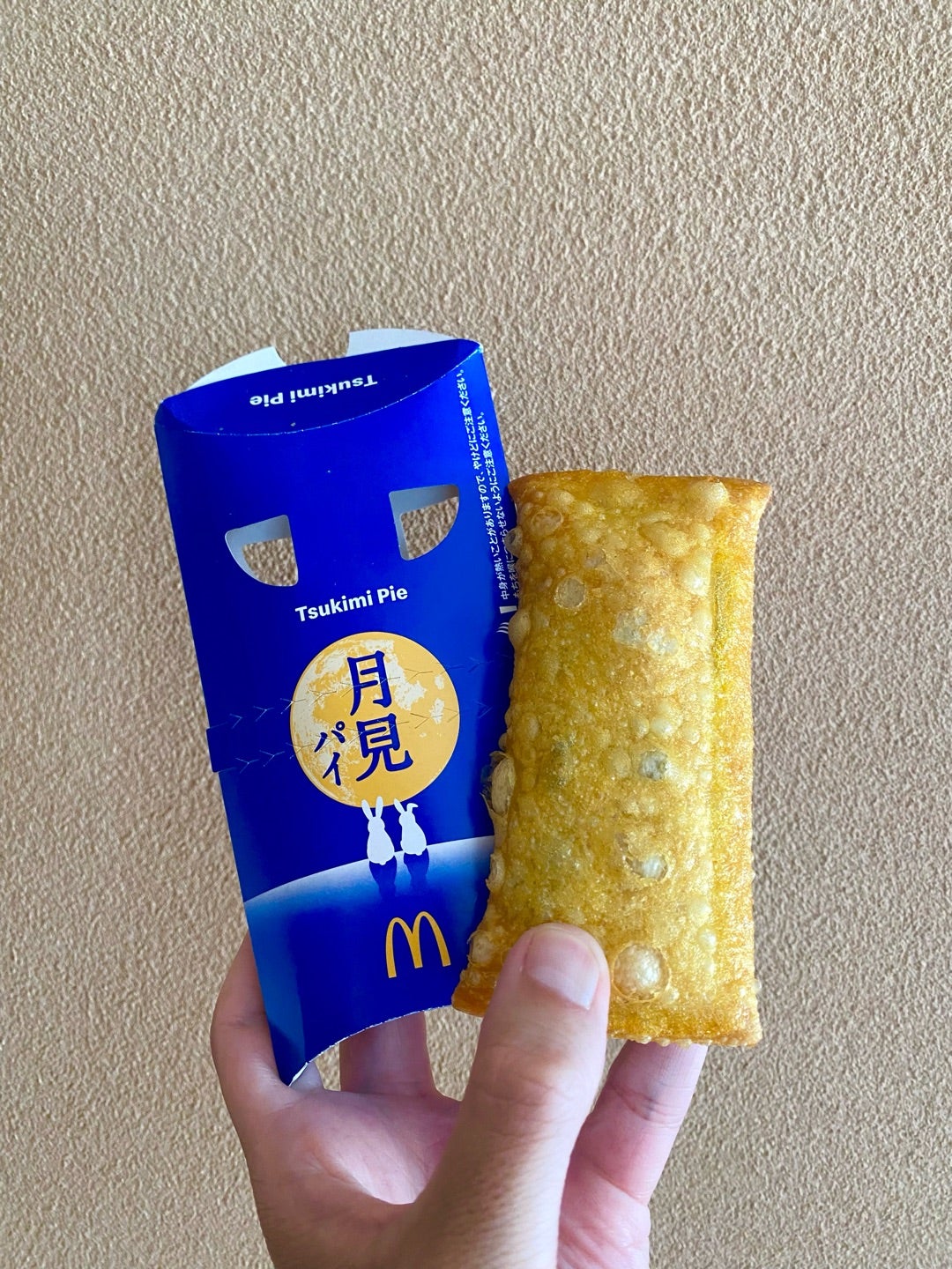 マック「月見パイ」がファン待望の復活！あんこ×おもち×パイの黄金比にほっこり - macaroni