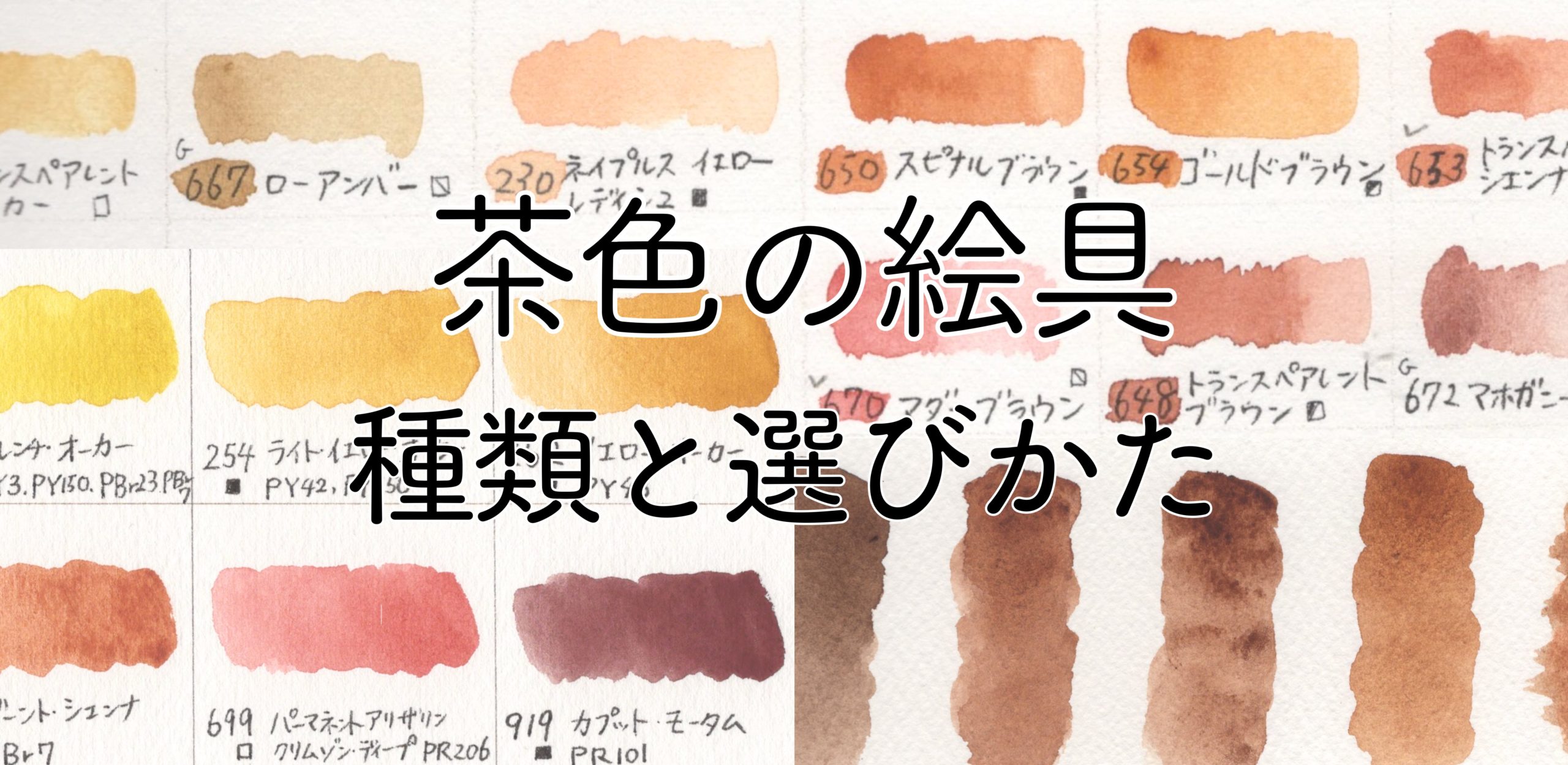 お茶の種類と作り方入間市博物館 アリット