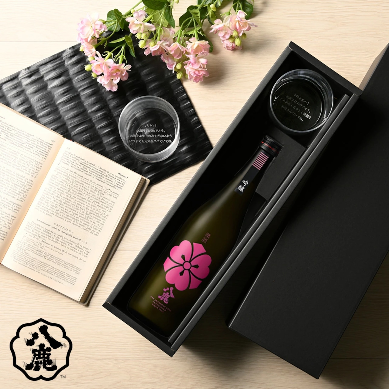 日本酒グラスのもらって嬉しい人気プレゼント・ギフトAnny アニー