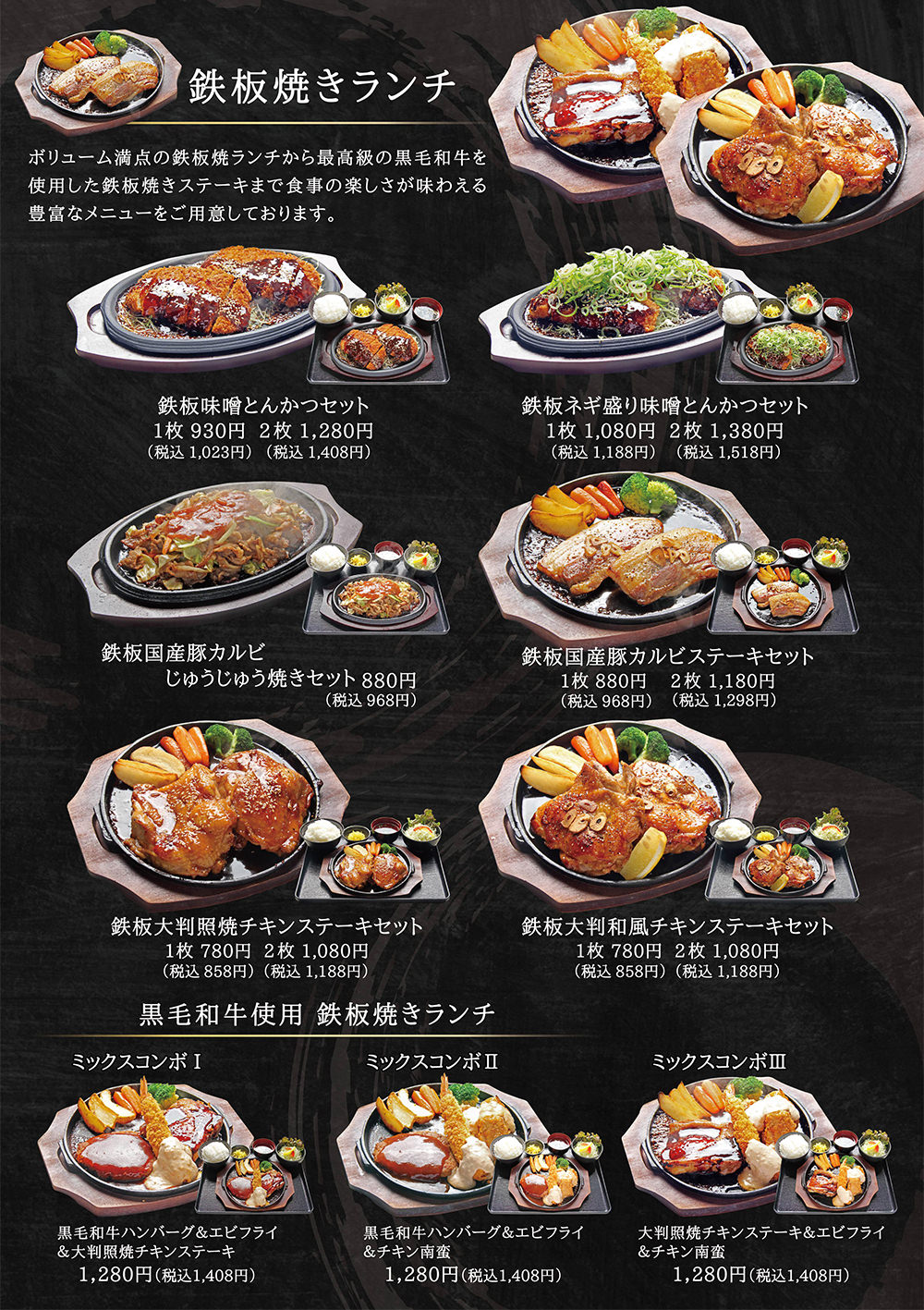 リピートしたい！幻の高級和牛「宮古牛」が食べられる浅草焼肉「みらく」mocharina 着ぐるみ脱いで旅