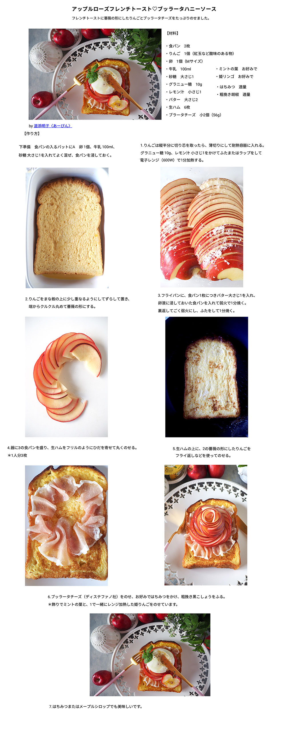 梅塩昆布ブラータチーズ奴＊﻿ ﻿ ﻿ ﻿ ﻿ ﻿ @distefano_jp Di Stefano社ブッラータチーズはとろーりクリーミーな、まさに幸せの味😍❤️﻿ ﻿ そんなブッラータチーズを和風にアレンジ🇯🇵✨﻿ ﻿ ﻿梅干しの酸味、塩昆布の旨味、ごま油のコクと香りがとろーりクリーミーな