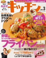 きらめきお菓子タイムかもめブックス外商部