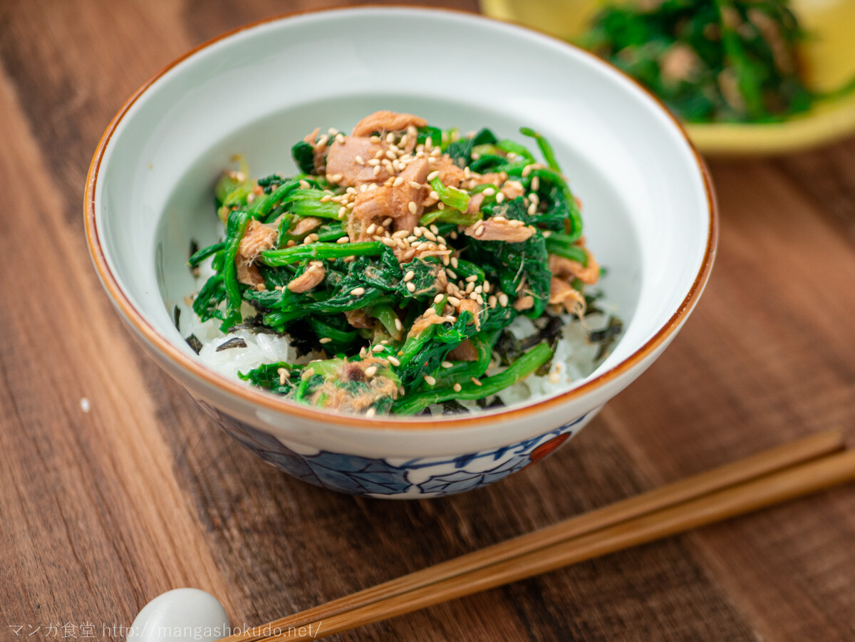 深夜食堂×dancyu 真夜中のいけないレシピ おうちで深夜食堂 その他