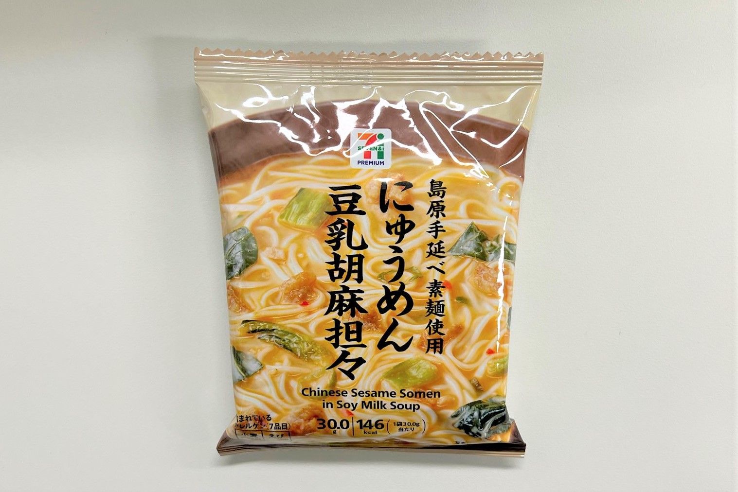 お湯を注いで簡単に！豆乳使用のフリーズドライ商品豆乳生活