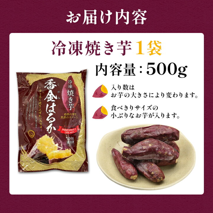 さつまいもは冷凍保存できる？ おいしさを保つには生のまま冷凍がおすすめ