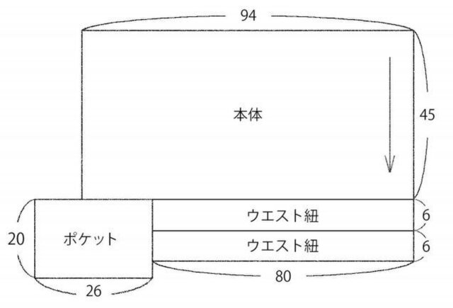 ギャルソンエプロン - パターンレーベル