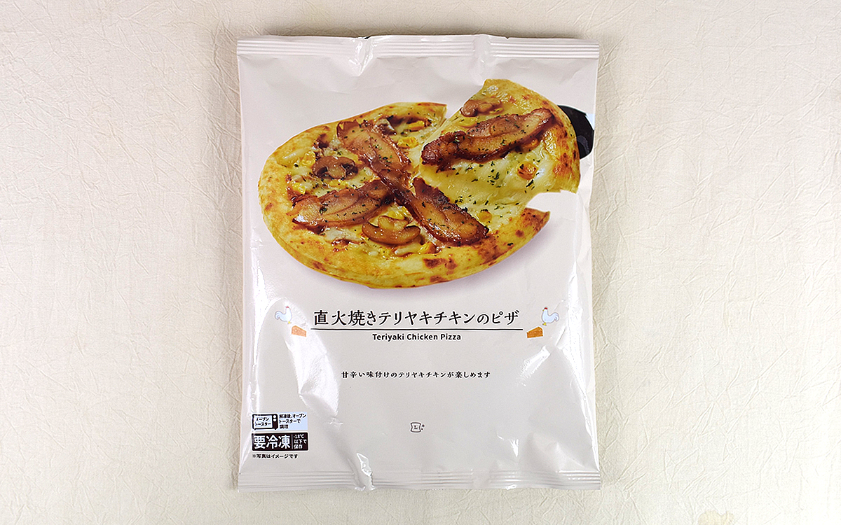 ローソンの糖質控えめ冷凍ピッツァ！ - 糖質制限で楽しくそして美しく