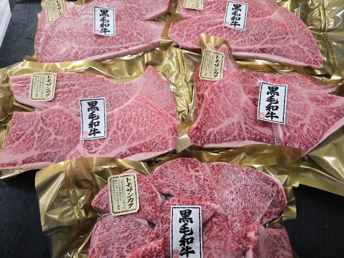 松阪牛友三角で作るステーキ - 佐倉 鳥羽ミート お肉のブログ