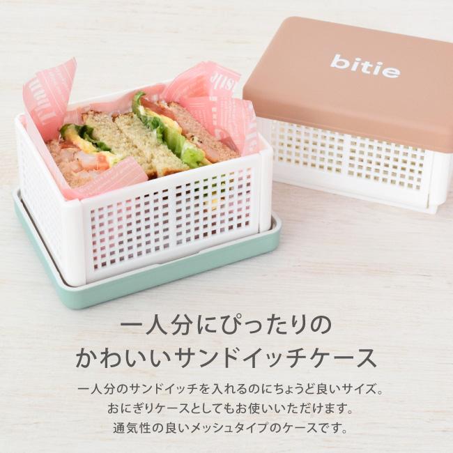 簡単時短弁当 サッと作ってそのまま持ち運べる♪サンドイッチ用折りたたみケース - YouTube