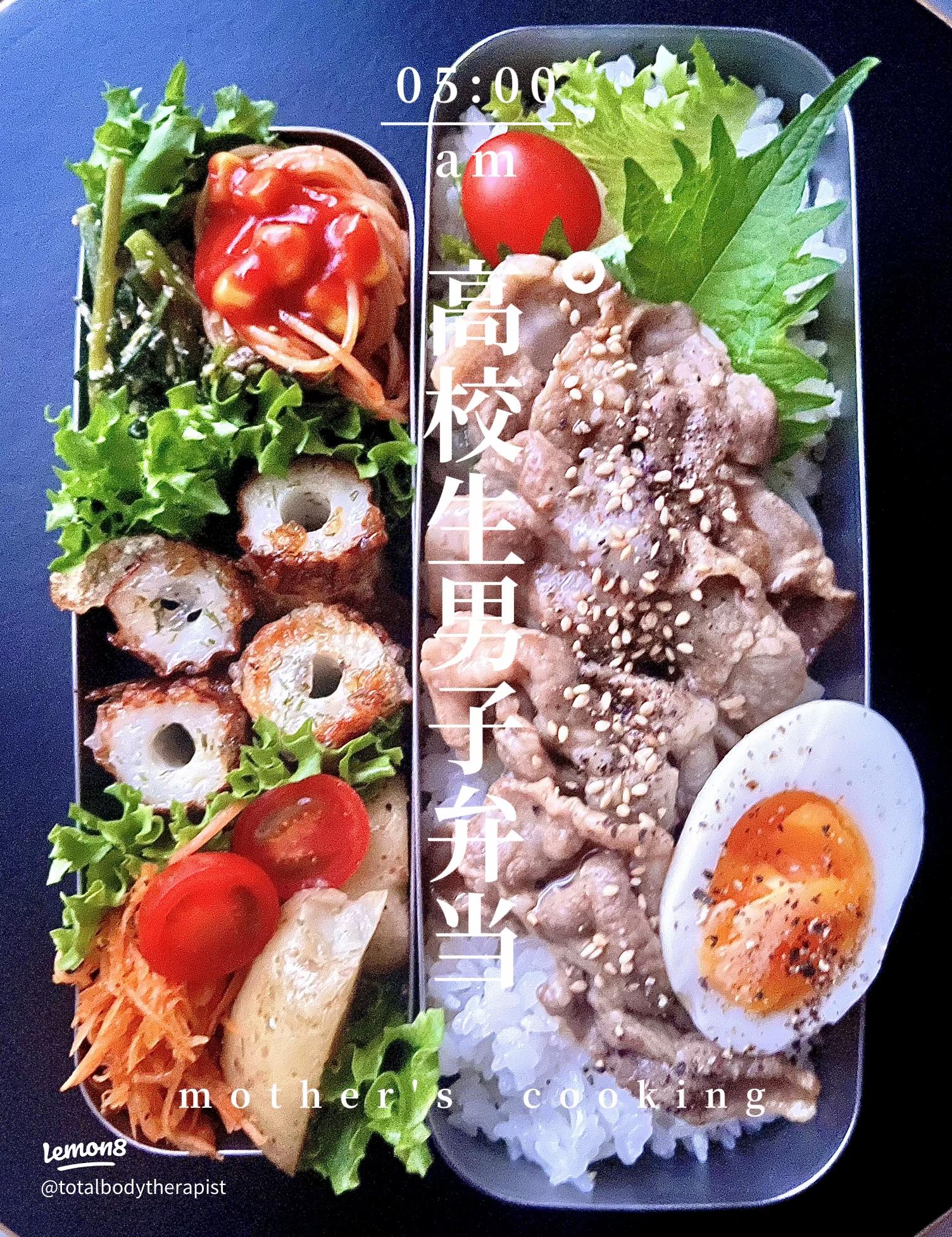 焼肉弁当