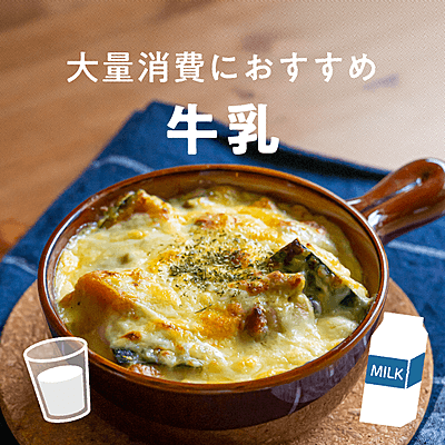 イライラ解消に◎「牛乳×豚肉おかず」のおすすめレシピ4選クックパッドニュース