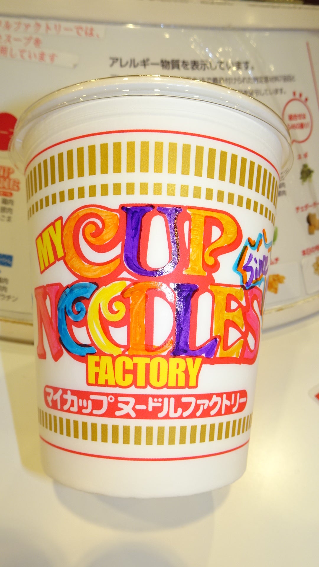 発売21年目の大変身 “SiO” あらため「カップヌードル ねぎ塩」にリニューアル