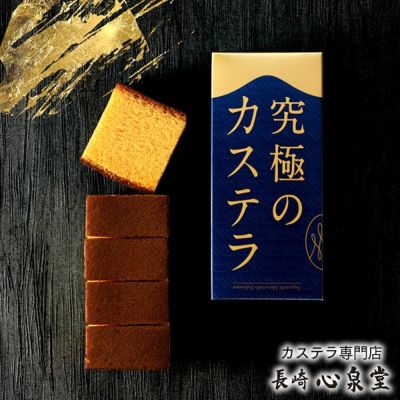 レシピ 低糖質台湾カステラ : 食生活日記